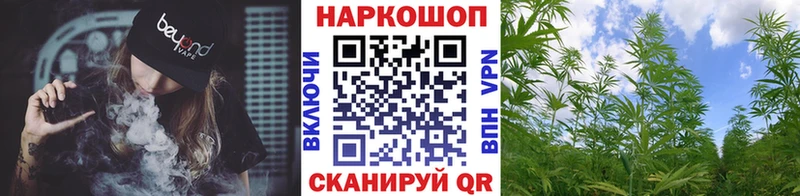 Где продают наркотики Котовск МАРИХУАНА kraken вход Амфетамин Меф мяу мяу КОКАИН