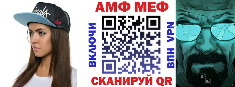 хочу наркоту Котовск МЕГА зеркало Amphetamine 98%