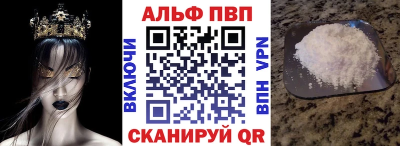нарко площадка как зайти Котовск A-PVP СК КРИС купить наркотики сайты