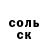 Метадон белоснежный Kirils Deksnis
