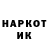 Кокаин 97% Gabik Channel
