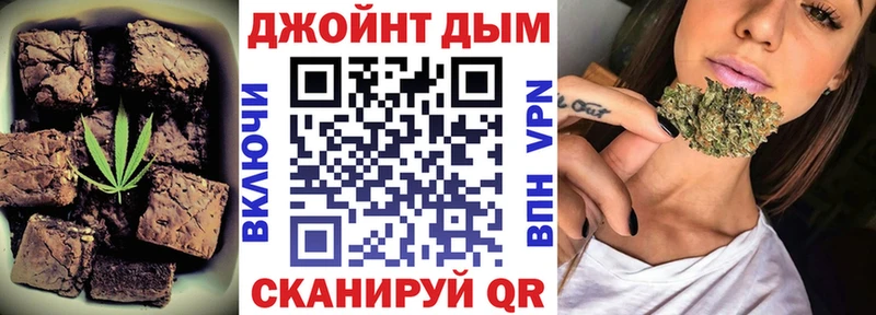Еда ТГК конопля Котовск