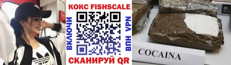 даркнет формула Котовск КОКАИН 97% OMG зеркало