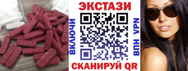 Экстази 99%  купить наркотик  Котовск 