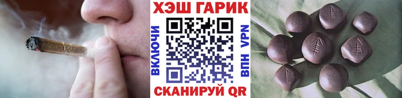 ГАШИШ VHQ  купить наркоту  Котовск 