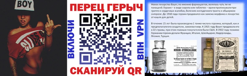 ГЕРОИН герыч  Котовск 