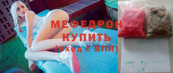 мескалин Алексин