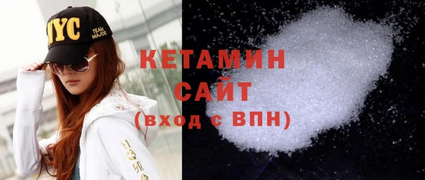 мескалин Алексин