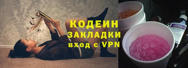 MESCALINE Алексеевка