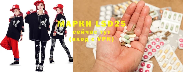 MESCALINE Алексеевка