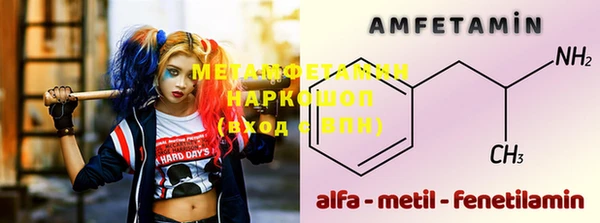 таблы Абдулино