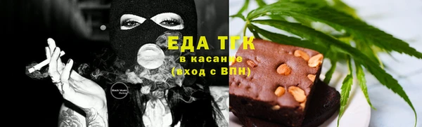 дистиллят марихуана Абаза