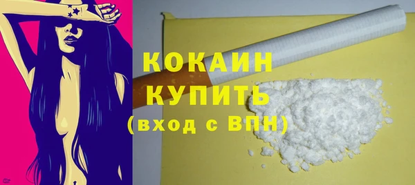 дистиллят марихуана Абаза