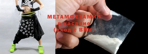 таблы Абдулино