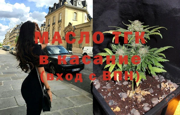таблы Абдулино