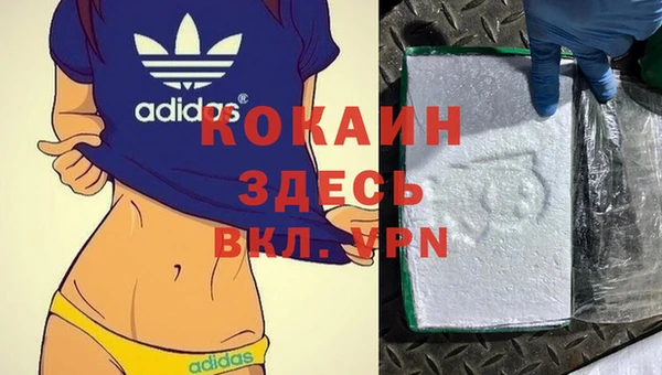 метамфетамин Абинск