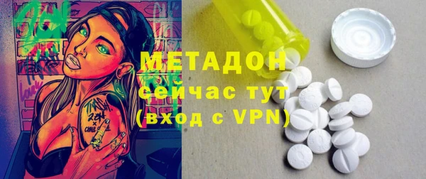 таблы Абдулино