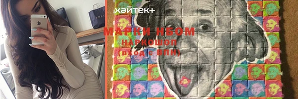 наркотики Алзамай