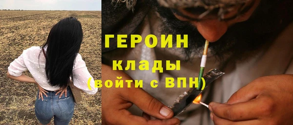 COCAINE Пестово