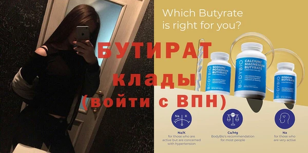 метамфетамин Абинск