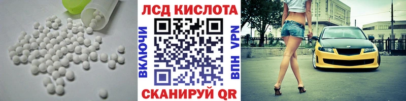 Лсд 25 экстази ecstasy hydra сайт Котовск