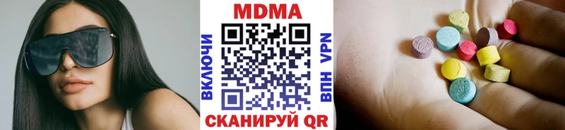 MEGA ссылки  Котовск  МДМА молли 