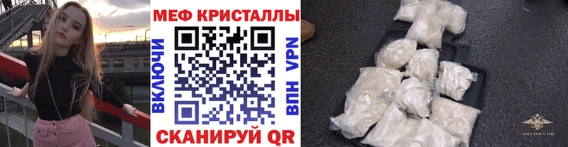 закладки  Котовск  МЯУ-МЯУ мука 