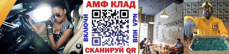 Первитин Декстрометамфетамин 99.9%  Котовск 
