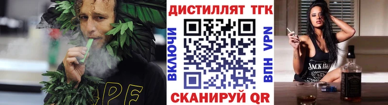 OMG tor  Котовск  ТГК Wax  наркошоп 